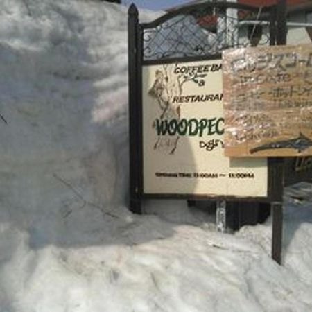 Zao Onsen Lodge Sukore - Vacation Stay 04418V 야마가타 외부 사진