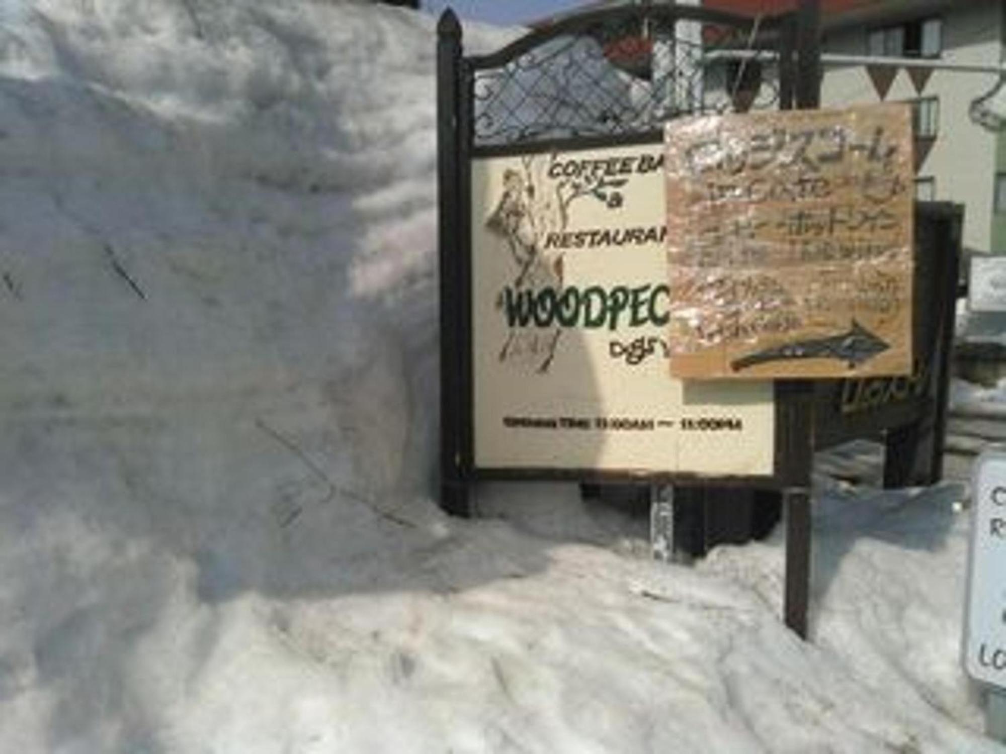 Zao Onsen Lodge Sukore - Vacation Stay 04418V 야마가타 외부 사진